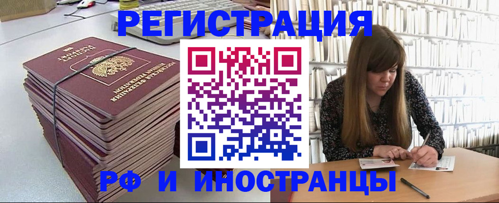 регистрация для дет. сада в Никольском